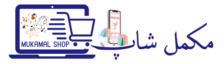 mukamalshop.com